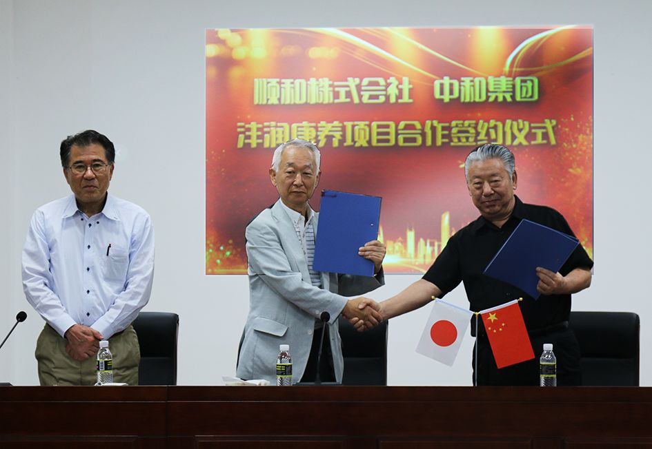 拉斯维加斯9888(中国区)有限公司官网